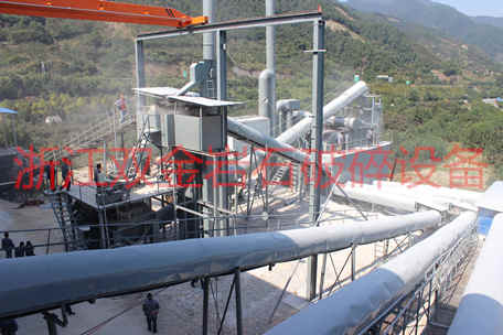 浙江客戶時產(chǎn)500噸石灰石破碎生產(chǎn)線正式投產(chǎn)