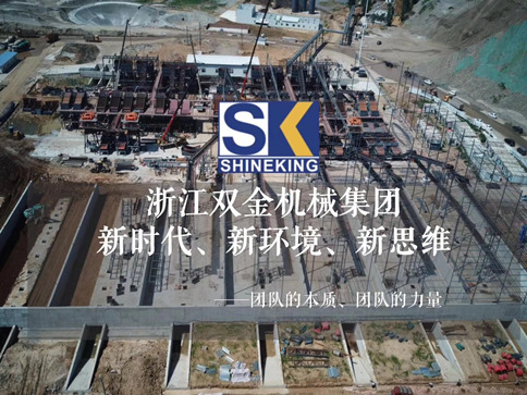 彈簧圓錐破碎機價格