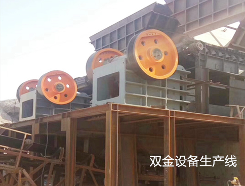 顎式破碎機(jī)價(jià)格