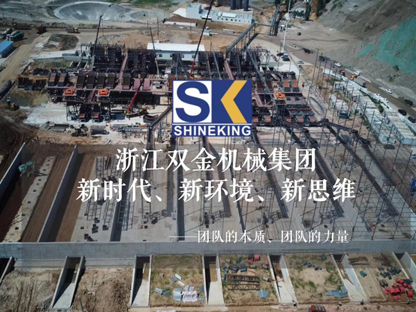 浙江雙金機(jī)械