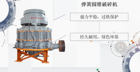 河卵石破碎機的價格
