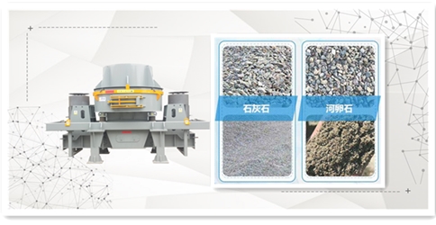 河卵石破石機(jī)
