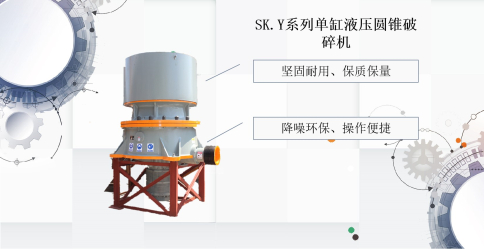 石頭破碎設(shè)備