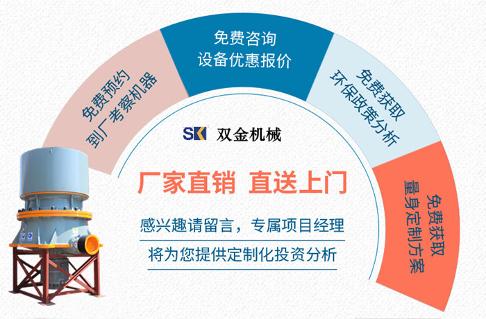 石子機(jī)哪臺(tái)好哪臺(tái)實(shí)用價(jià)格多少