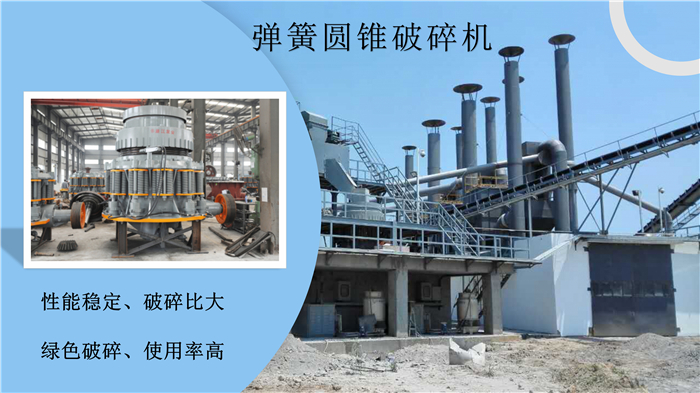圓錐破碎機(jī)配件該如何購(gòu)入