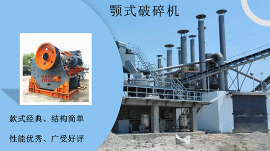 破碎生產(chǎn)線碎石機設(shè)備配置方案