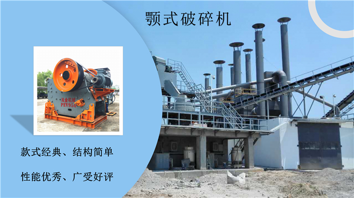 建筑垃圾破碎設(shè)備選擇和購(gòu)入