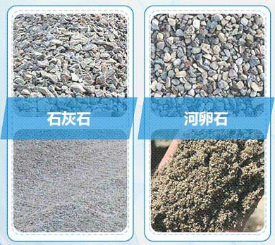 河卵石破碎機(jī)