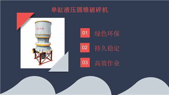 制砂破碎設(shè)備