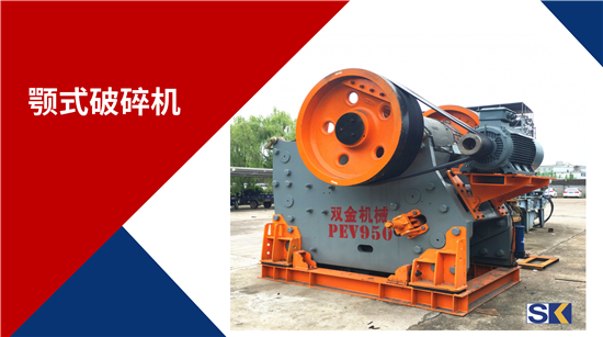 制沙生產(chǎn)線成套設(shè)備