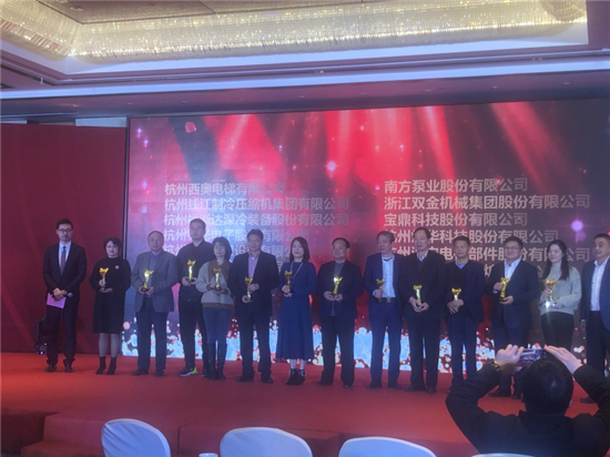 浙江雙金機(jī)械