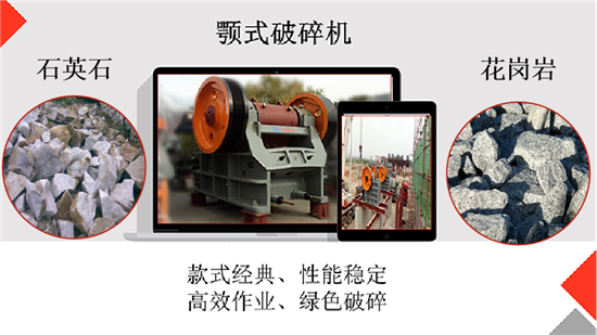 粗碎顎式破碎機(jī)價(jià)格