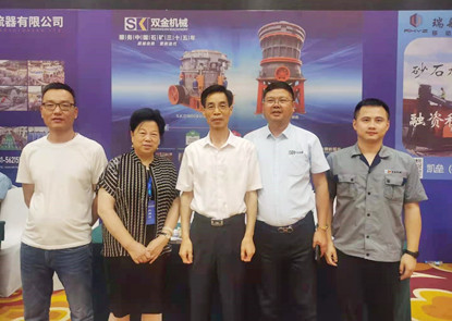 積極響應(yīng)綠色創(chuàng)新 低碳發(fā)展 ——雙金集團(tuán)應(yīng)邀出席第八屆砂石