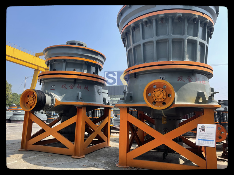 單缸圓錐機(jī)