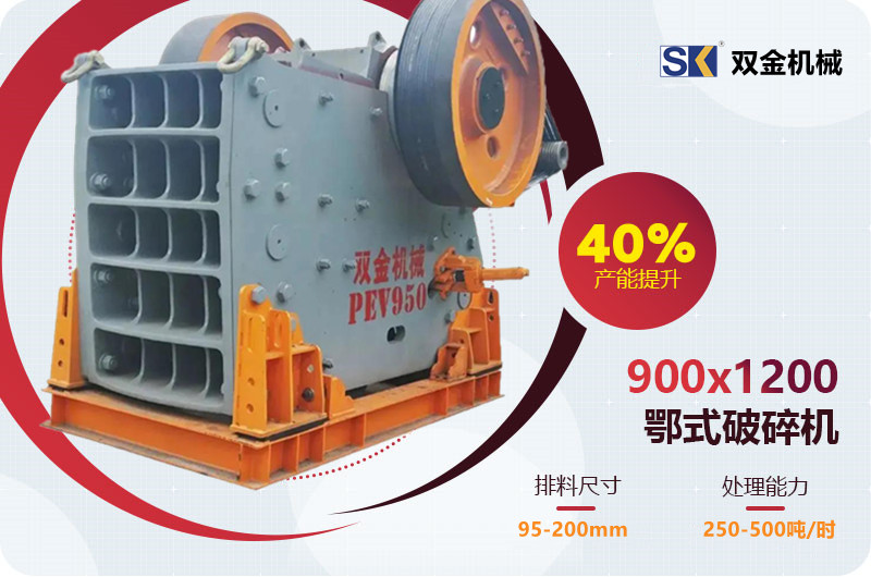 9012顎破機價格