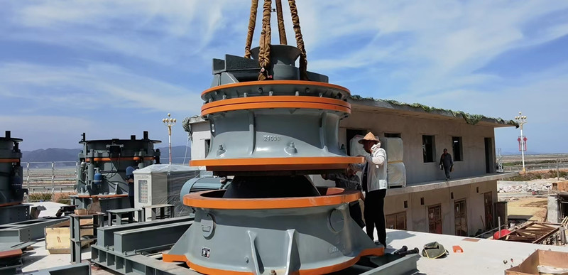 雙金客戶單缸圓錐機(jī)安裝現(xiàn)場