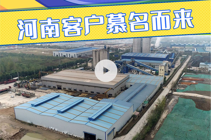 點擊查看河南信陽時產(chǎn)150噸玄武巖生產(chǎn)線完整視頻