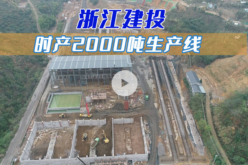 生產(chǎn)線現(xiàn)場完整視頻介紹