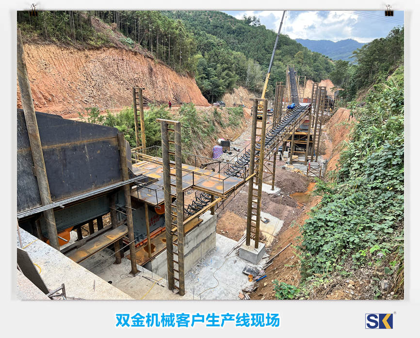 雙金機械客戶生產(chǎn)線現(xiàn)場