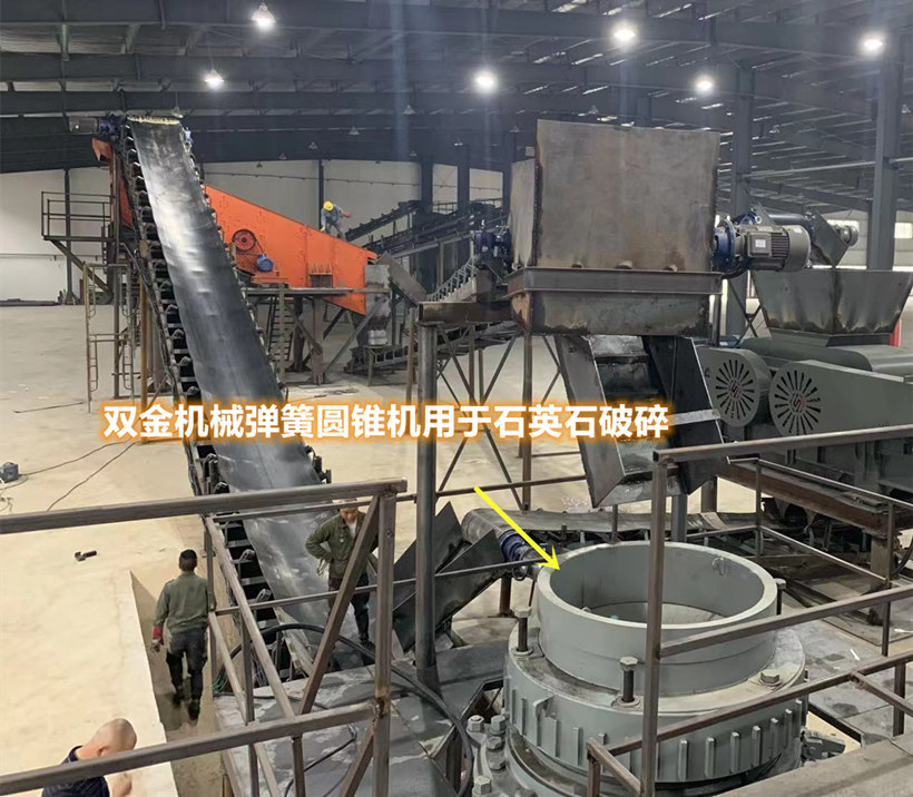 彈簧圓錐破碎機(jī)