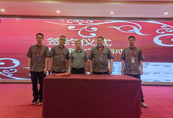 現(xiàn)場簽約2000噸破碎生產(chǎn)線，雙金公司2023廣西客戶座談會圓滿舉行