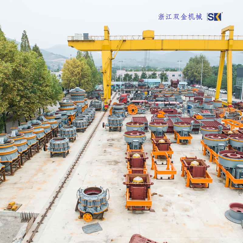 浙江雙金機(jī)械