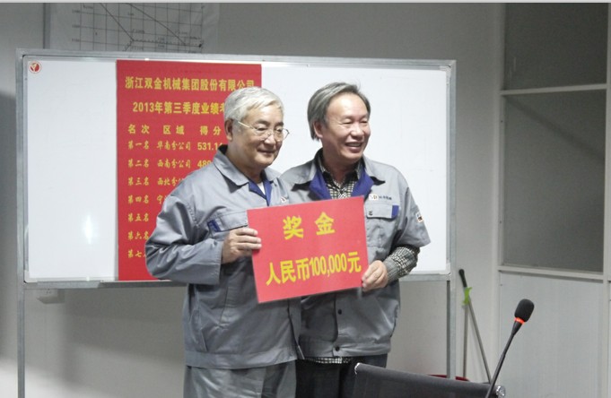 第三季度銷售排行榜出爐 華南再度摘得桂冠