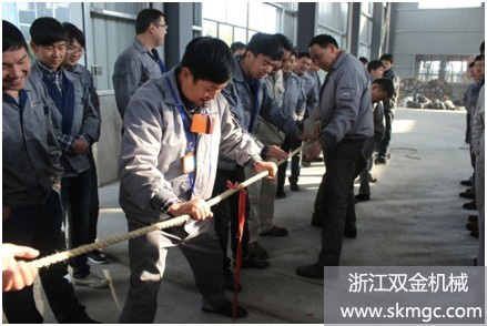 浙江雙金機(jī)械召開首屆職工運(yùn)動會