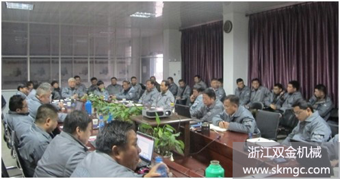 雙金集團(tuán)第四季度營(yíng)銷會(huì)議圓滿結(jié)束