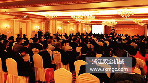 浙江雙金機(jī)械集團(tuán)