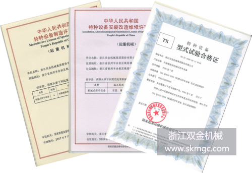 浙江雙金機(jī)械