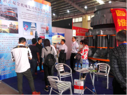 雙金博覽會(huì) 雙金博覽會(huì)