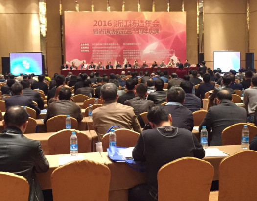 浙江鑄é€ 年??