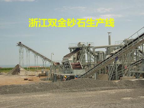 砂石生產(chǎn)線除塵設(shè)備.jpg