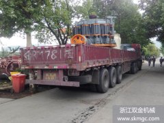一臺(tái)SJ1400圓錐破碎機(jī)于2014.8.29發(fā)往