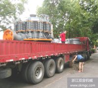 一臺(tái)SJ1400圓錐破碎機(jī)于2014.8.14發(fā)往