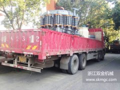 兩臺SJ1400圓錐破碎機(jī)發(fā)往浙江省