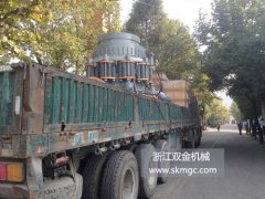 一臺(tái)SJ1200圓錐機(jī)發(fā)往浙江省