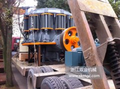 兩臺(tái)SJ1650圓錐破碎機(jī)發(fā)往浙江省