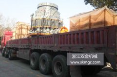 一臺SJ1400圓錐破碎機(jī)發(fā)往上海市
