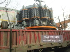 一臺(tái)SJ1400圓錐破碎機(jī)發(fā)往福建省