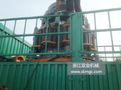 一臺SJ1400圓錐破碎機發(fā)往四川省