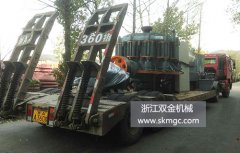 一臺(tái)SJ1400圓錐破碎機(jī)發(fā)往浙江省