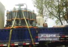 一臺(tái)SJ1200圓錐式破碎機(jī)發(fā)往湖北省