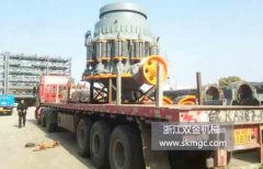 一臺(tái)SJ1400圓錐式破碎機(jī)發(fā)往上海市
