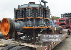 一臺SJ1400圓錐式破碎機發(fā)往浙江省