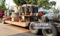 一臺SJ1400圓錐式破碎機(jī)發(fā)往浙江省