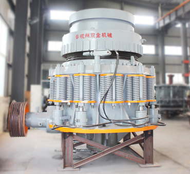 圓錐破碎?? 圓錐破碎機