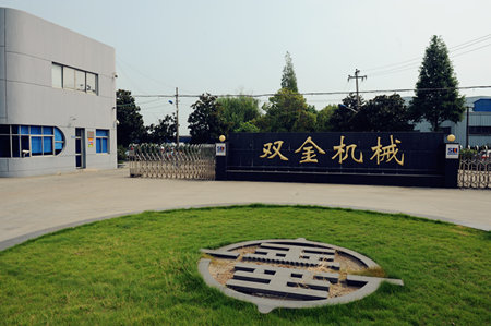 成套砂石生產(chǎn)線廠家雙金機(jī)械_.jpg