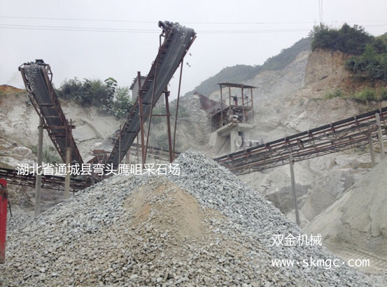 湖北省通城縣彎頭鷹咀采石場(chǎng)